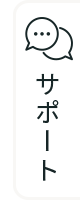 チャットアイコン