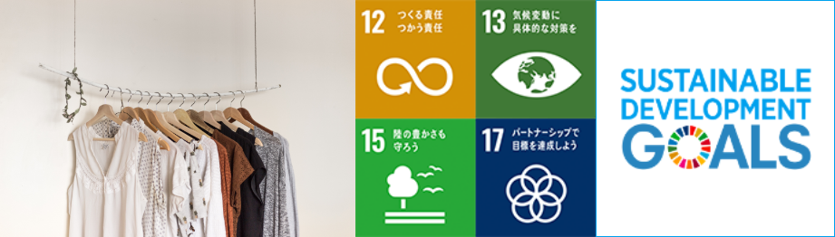 SDGS